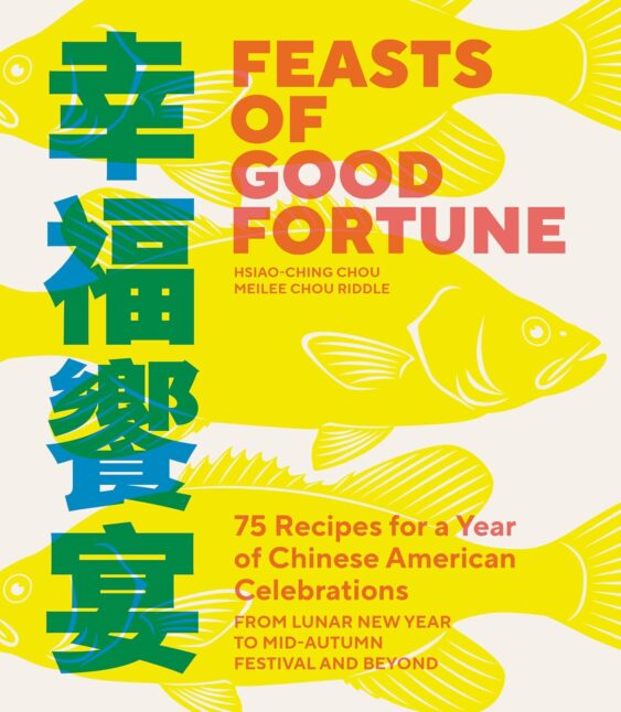 Feasts of Good Fortune